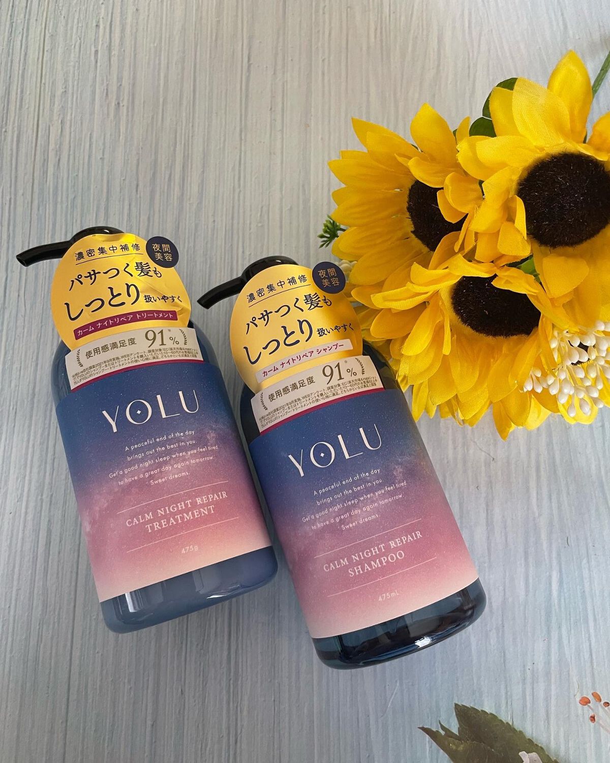 カームナイトリペアシャンプー／トリートメント/YOLU/市販シャンプーを使ったクチコミ（1枚目）