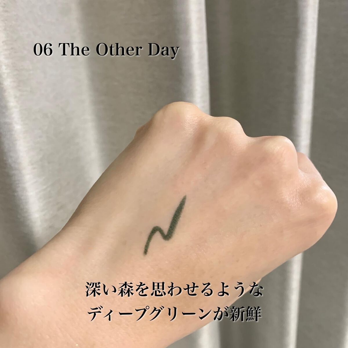 スムース カラー アイライナー/DIDION/ペンシルアイライナーを使ったクチコミ（3枚目）