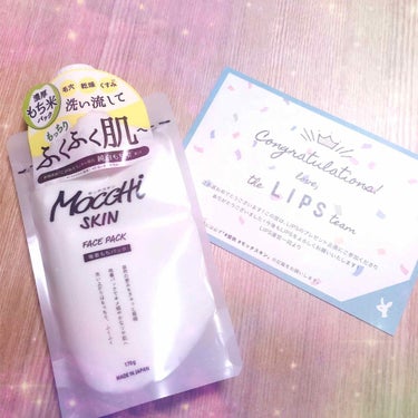 プレゼント🎁企画当たりました❣️😆
LIPSさんありがとうございます😍
しかも誕生日前日に届いたから余計びっくり‼️

早速昨晩使ってみたのでレビューしますね💕

使い方は洗顔後に適量伸ばして2〜3分待