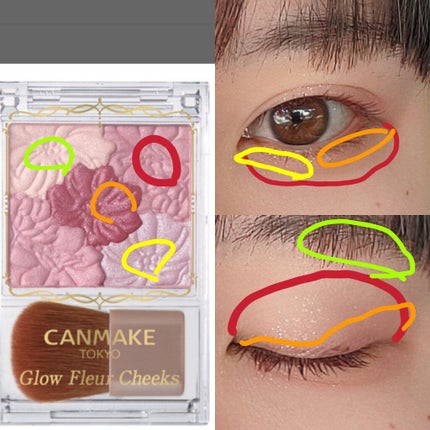 グロウフルールチークス/キャンメイク/パウダーチークを使ったクチコミ(2枚目)