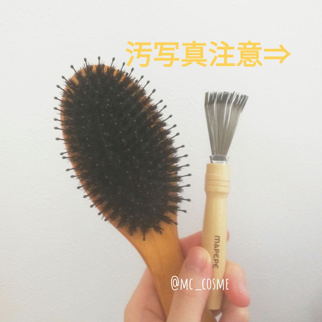 ヘアブラシクリーナー/マペペ/ヘアケアグッズを使ったクチコミ（2枚目）