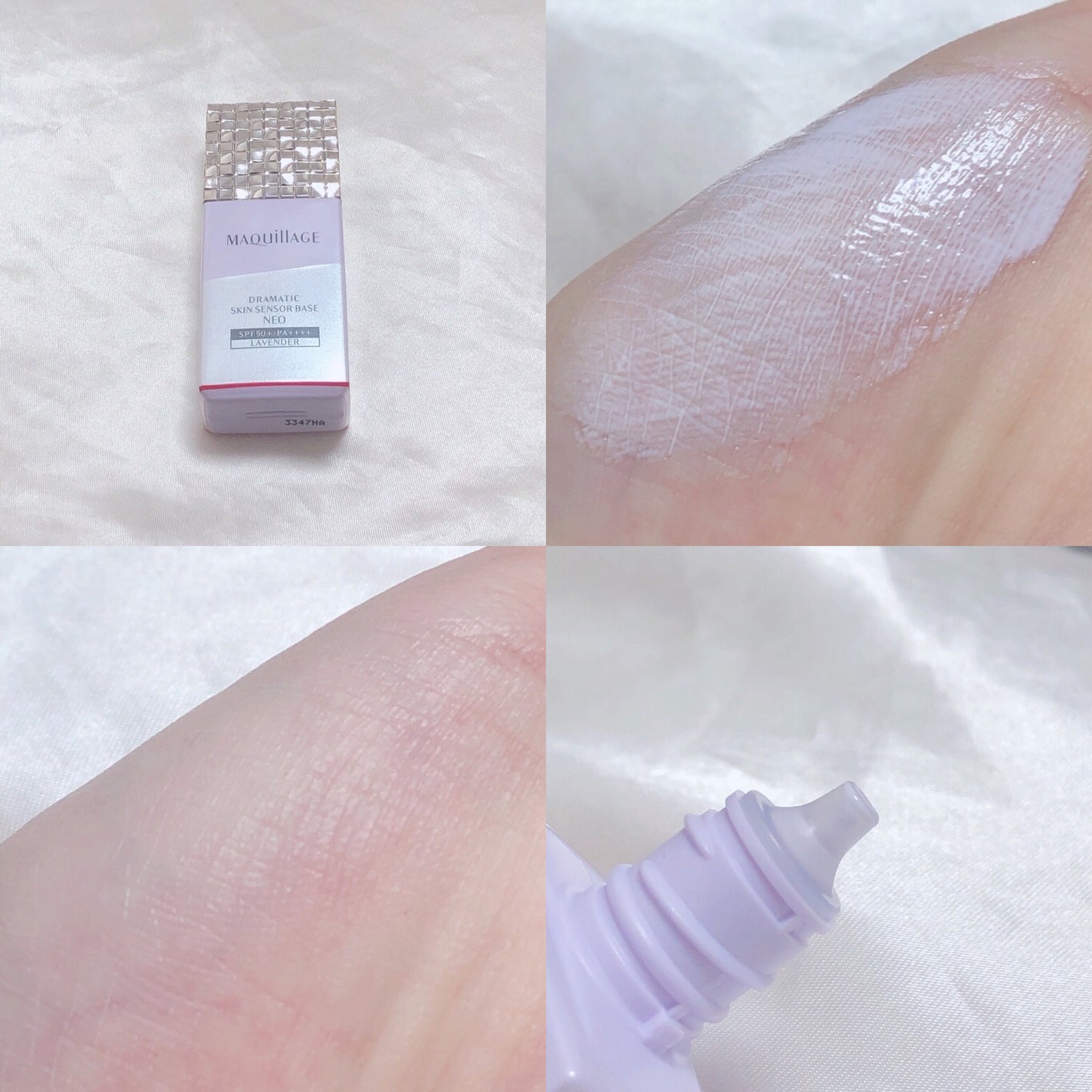 ドラマティックスキンセンサーベース NEO/マキアージュ/化粧下地を使ったクチコミ(2枚目)