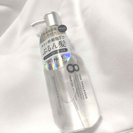 リペアショット&EXモイスト 美容液オイル/エイトザタラソ/ヘアオイルを使ったクチコミ(1枚目)