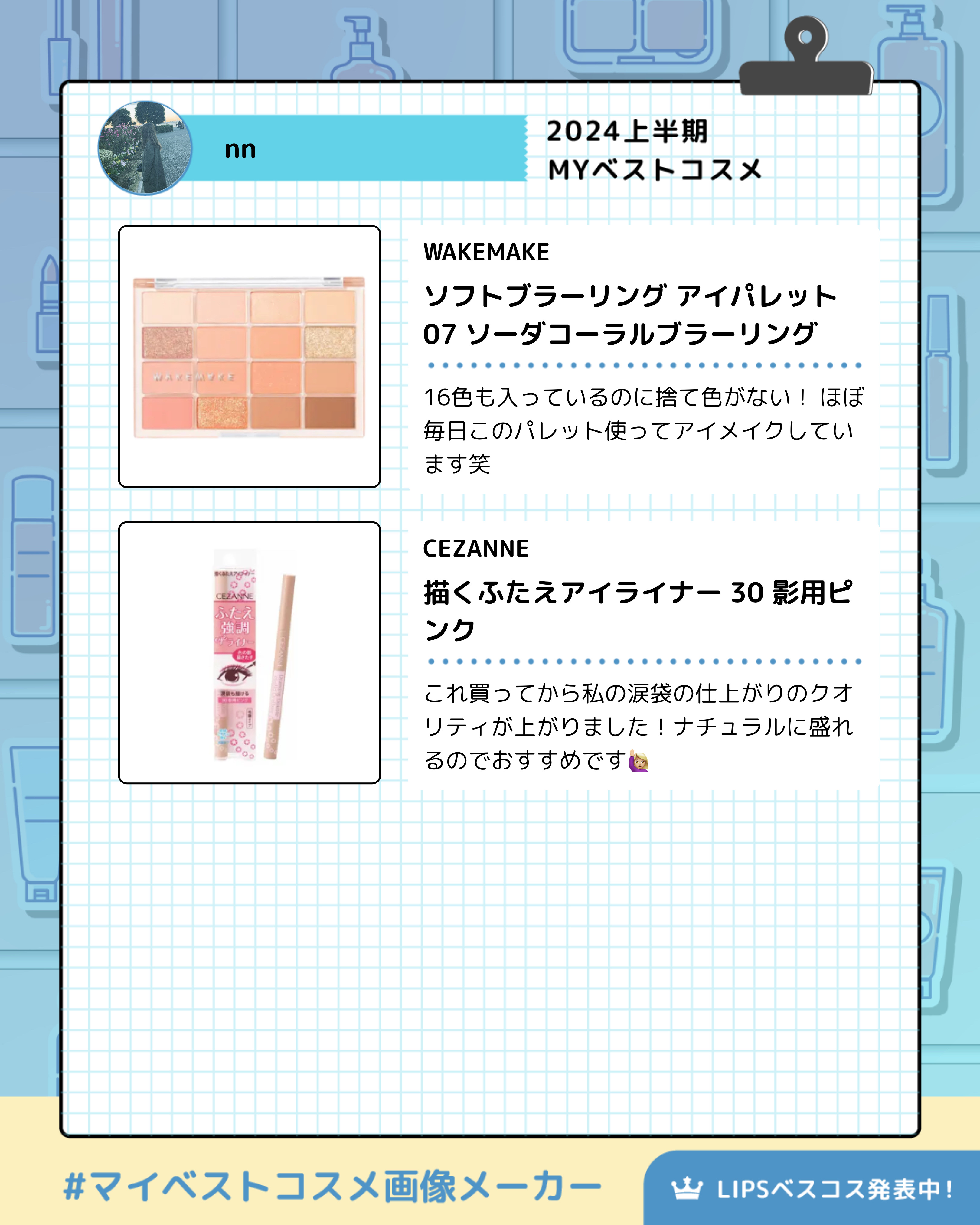 ジルスチュアート　クリスタルブルーム　リップブーケ セラム/JILL STUART/リッププランパーを使ったクチコミ（3枚目）