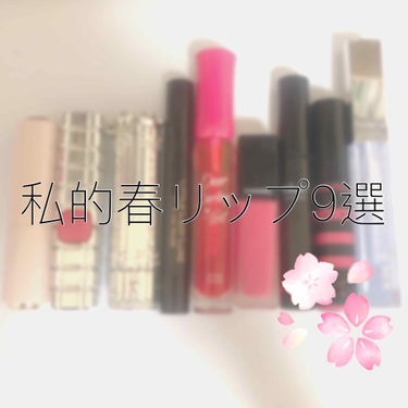 ルージュ アリュール インク/CHANEL/口紅を使ったクチコミ（1枚目）