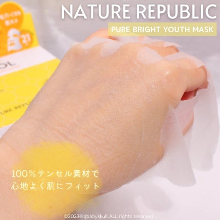 キューブマスク レチノール/ネイチャーリパブリック/シートマスク・パックを使ったクチコミ(8枚目)