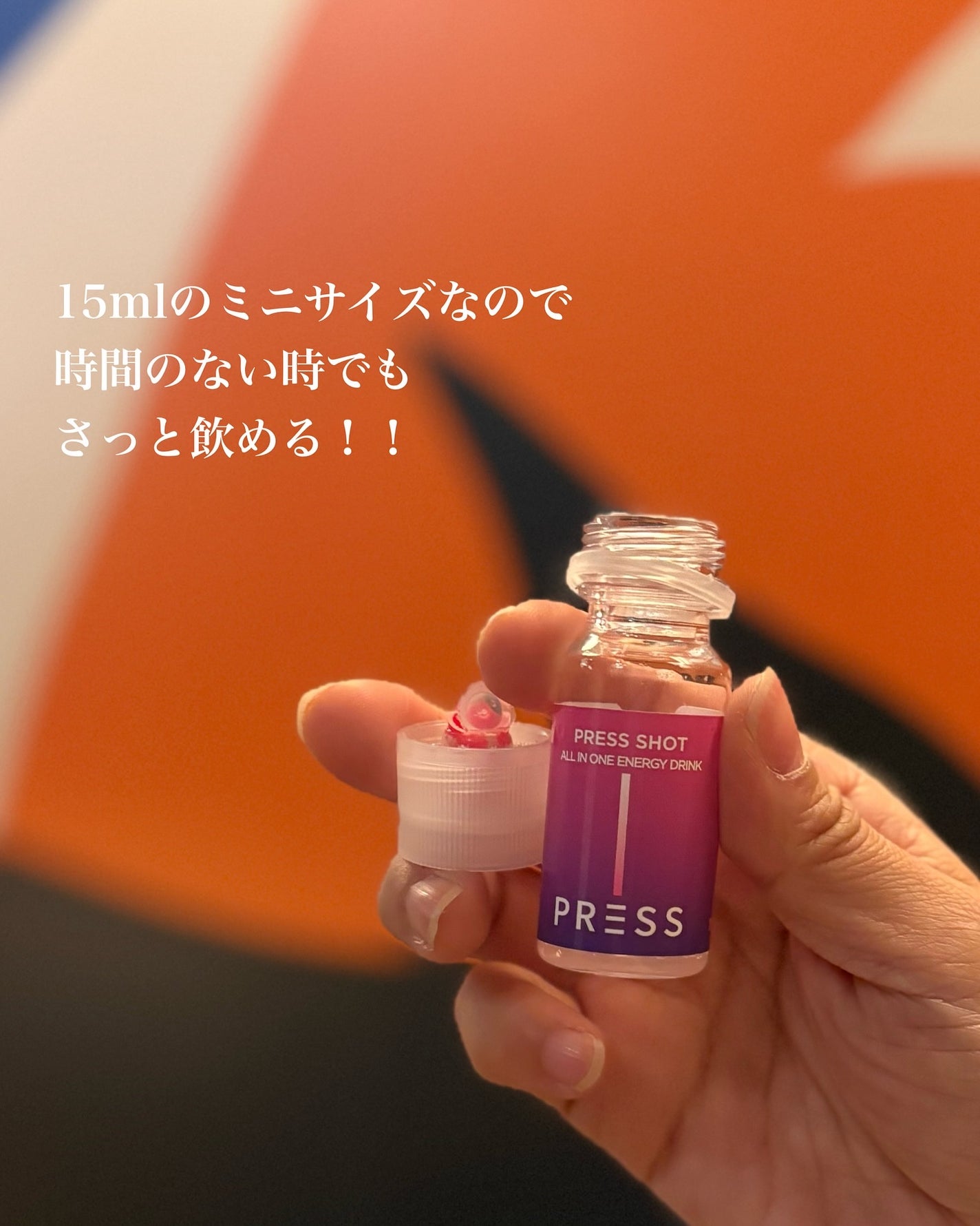 PRESS SHOT/PRESS SHOT/美容サプリメントを使ったクチコミ(5枚目)