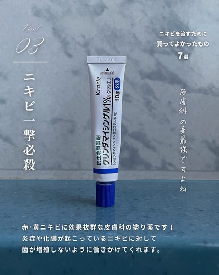 まえけん|ユニセックス美容 on LIPS 「@_mae.ken◁◀◁100日後にイケメンになる人【20日目..」(4枚目)