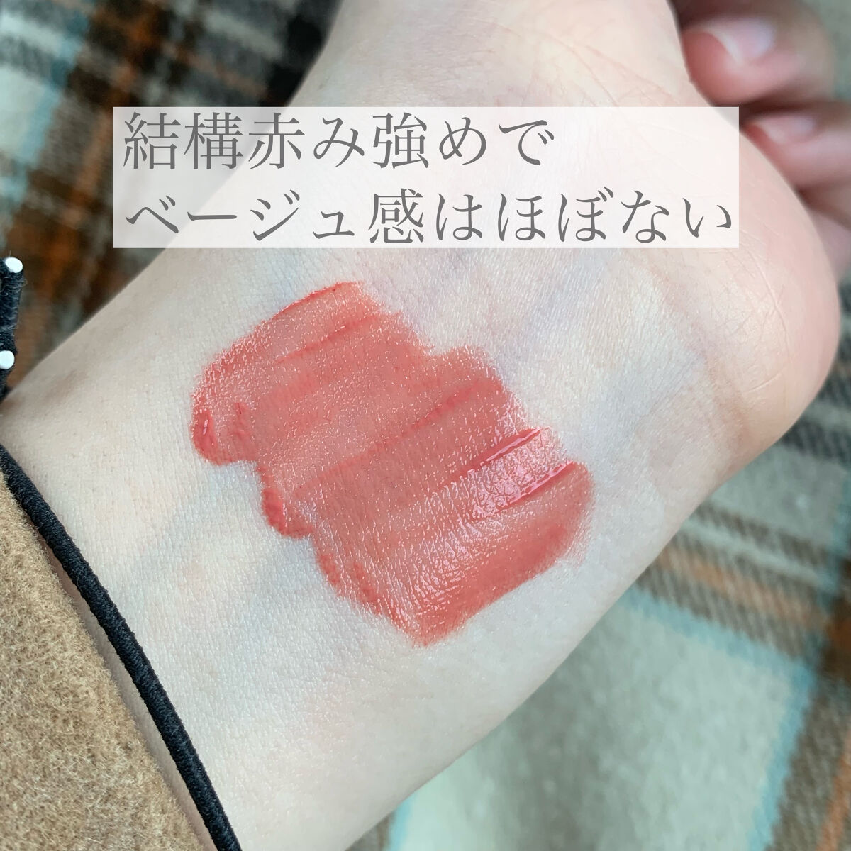 ジェルフィットティント/AMUSE/リップティントを使ったクチコミ（2枚目）