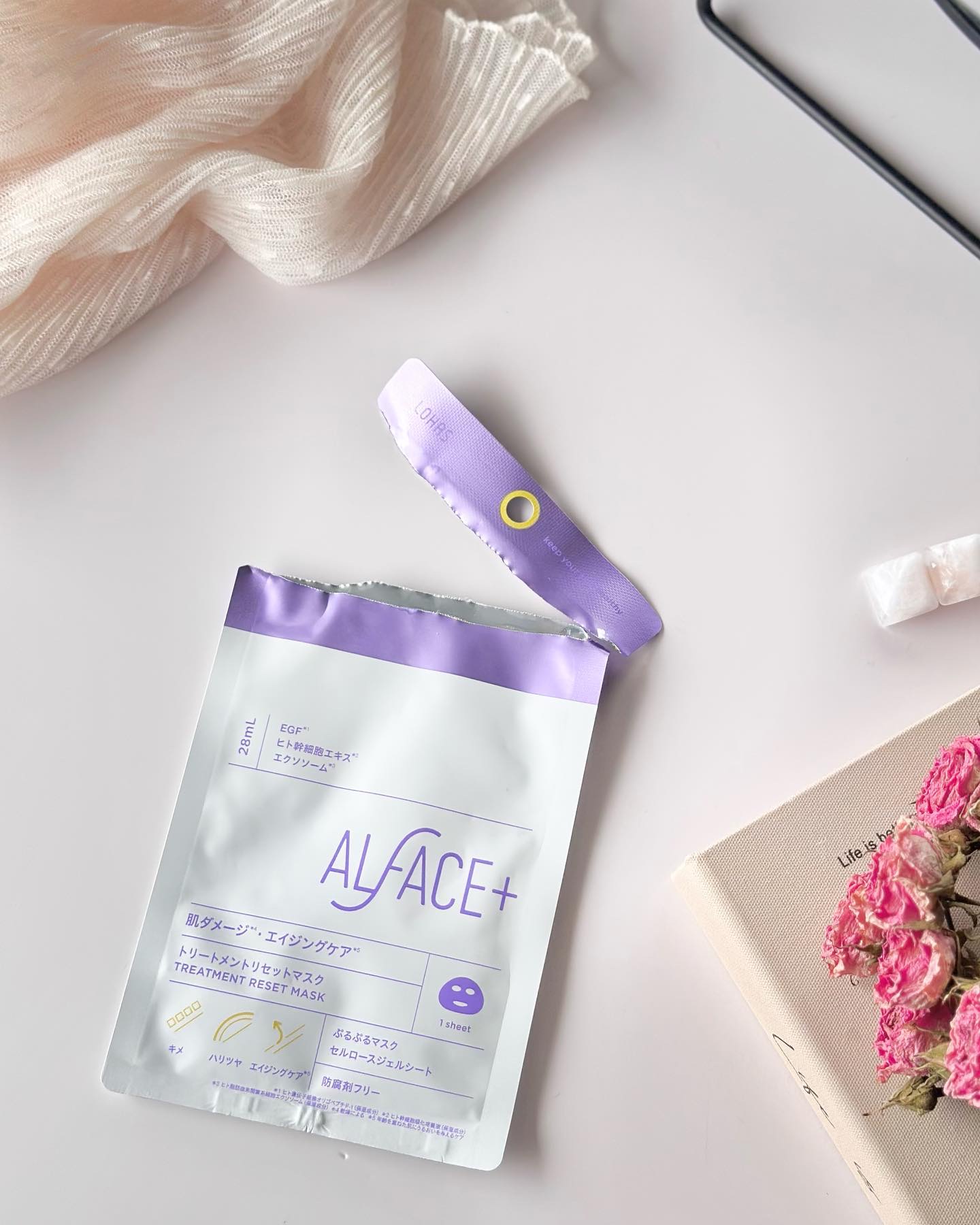 トリートメントリセットマスク/ALFACE+/シートマスク・パックを使ったクチコミ（3枚目）