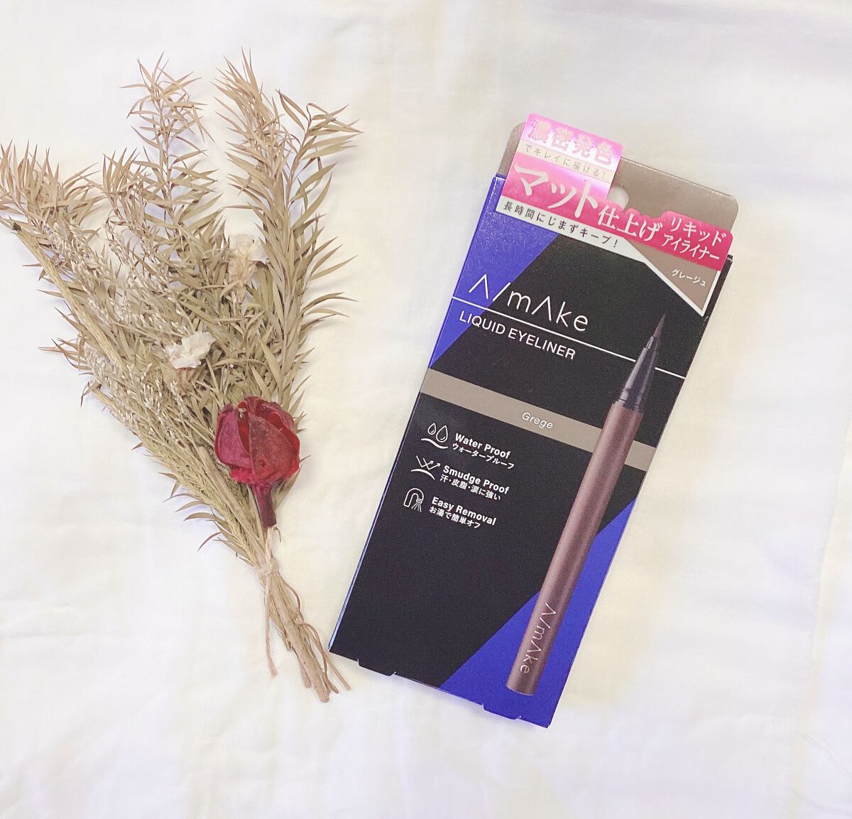 エーメイク マットリキッドアイライナー /A/mAke/リキッドアイライナーを使ったクチコミ（1枚目）