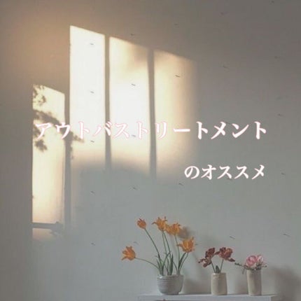 N. ポリッシュオイル/N./ヘアオイルを使ったクチコミ(1枚目)