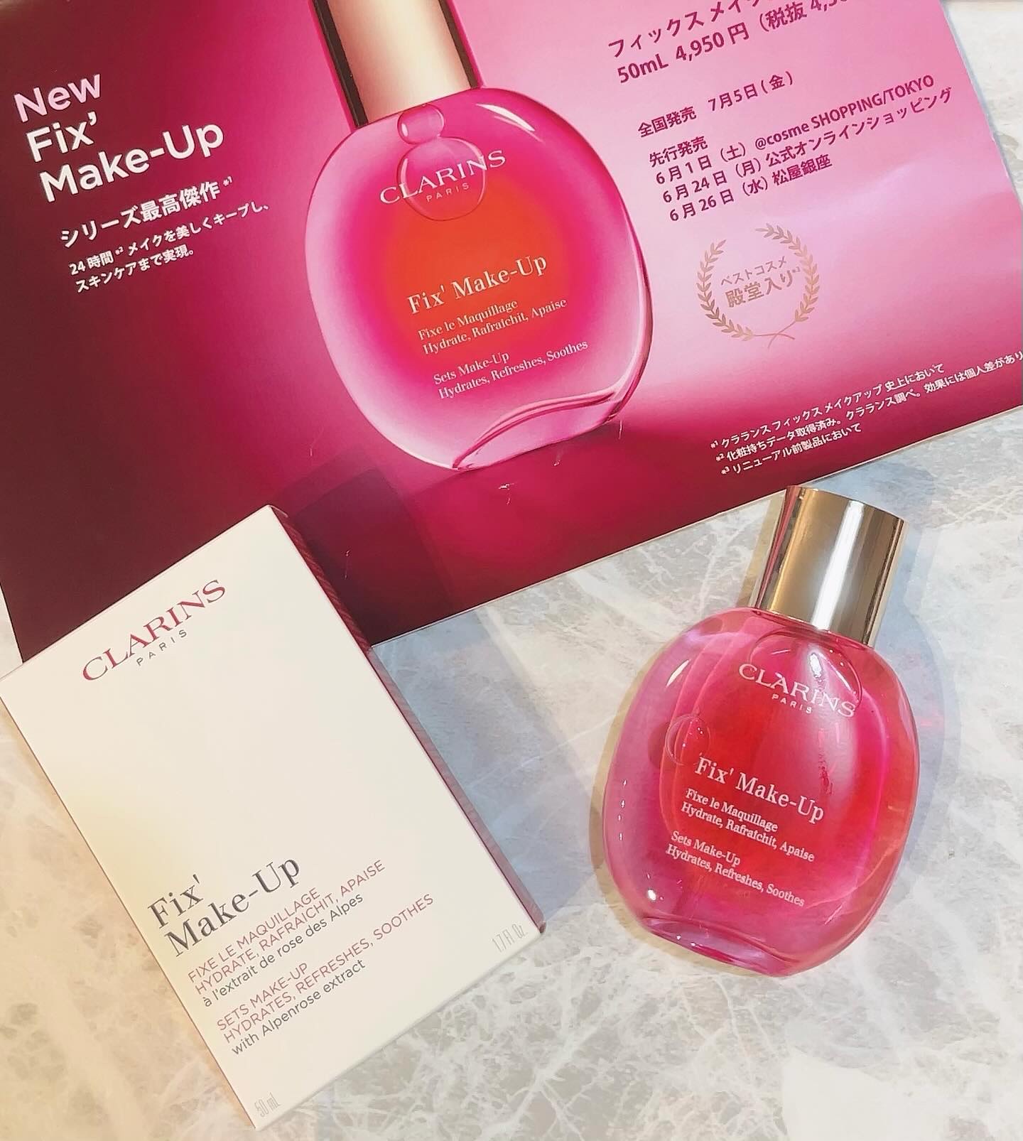 フィックス メイクアップ N/CLARINS/ミスト状化粧水を使ったクチコミ（1枚目）