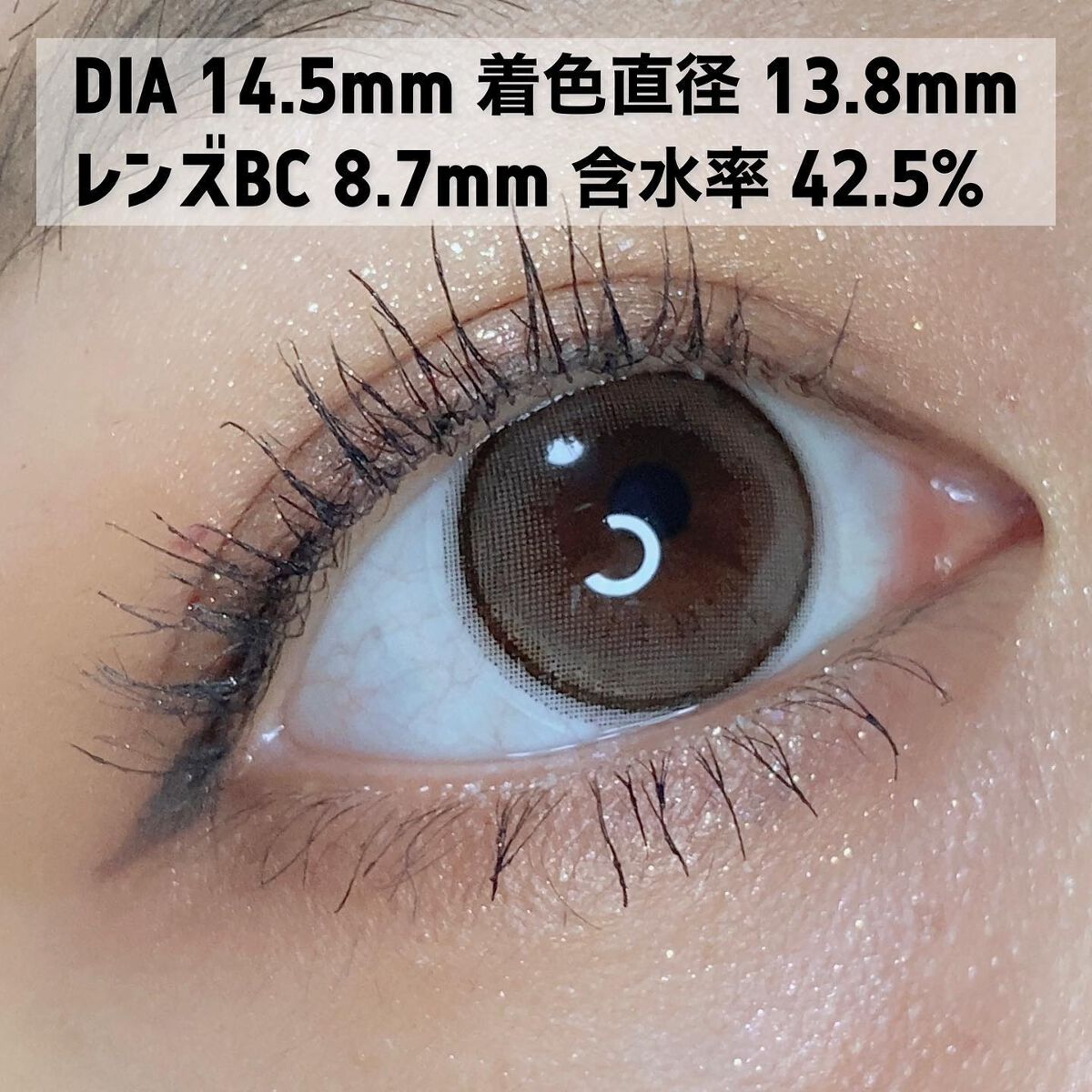 エバーカラーワンデー ナチュラル/エバーカラー/ワンデー（１DAY）カラコンを使ったクチコミ（3枚目）