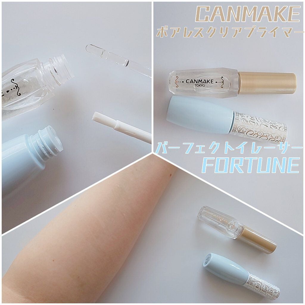 ポアレスクリアプライマー/キャンメイク/化粧下地を使ったクチコミ(1枚目)