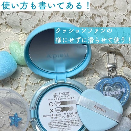 ジューシーパン スキンケアプライマー/A’pieu/化粧下地を使ったクチコミ(3枚目)