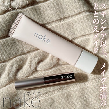 .
.
.

ネイクさまからいただきました
﹏﹏﹏﹏﹏﹏﹏﹏﹏﹏﹏

nake
ハイドレーディング ジェル ベース
カラー リップ エンハンサー

﹏﹏﹏﹏﹏﹏﹏﹏﹏﹏﹏

スキンケア以上、メイク未満の