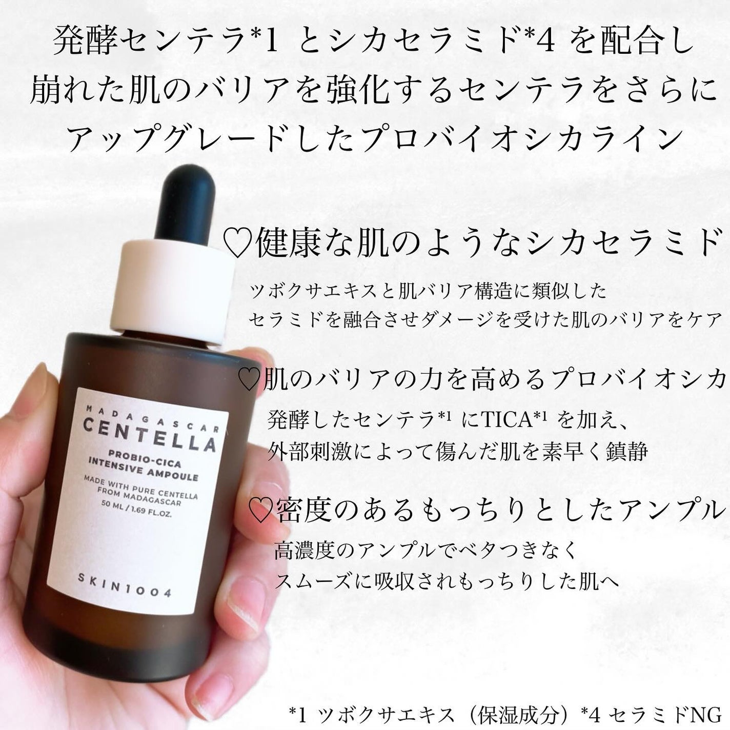 ポアマイジング フラッシュ アンプル/SKIN1004/美容液を使ったクチコミ(6枚目)