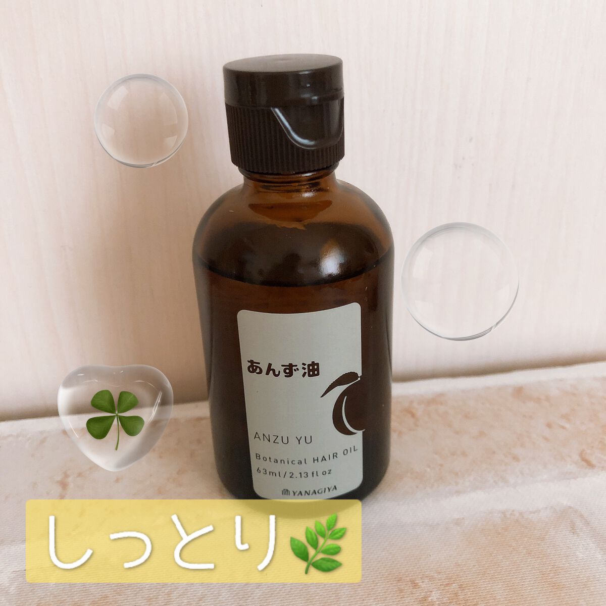 柳屋 あんず油/柳屋あんず油/ヘアオイルを使ったクチコミ(1枚目)