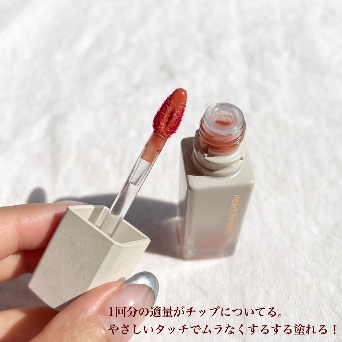 ドットオンムードピュアグロウティント 03 ヌーディーオレンジ(Nudi Orange)/Heart Percent/リップティントを使ったクチコミ（3枚目）