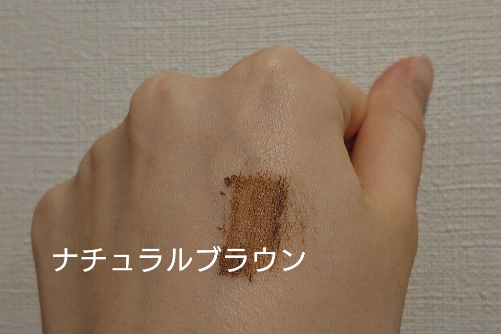 3Dアイブロウカラー/KATE/眉マスカラを使ったクチコミ（3枚目）