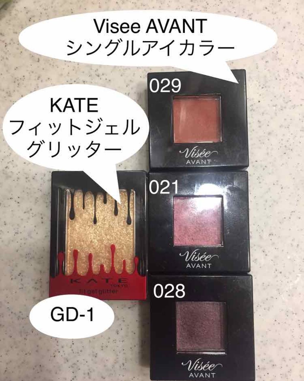 ヴィセ アヴァン シングルアイカラー/Visée/単色アイシャドウを使ったクチコミ(1枚目)