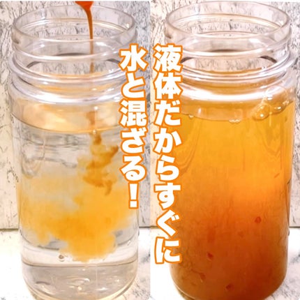 ダイエット バランスフィット モロオレンジ味+/PURELABS/健康サプリメントを使ったクチコミ(3枚目)