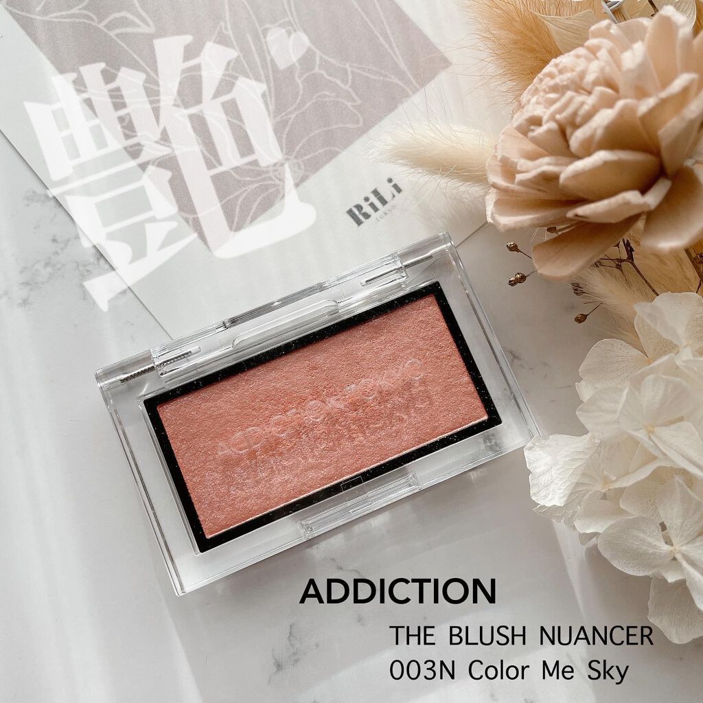 アディクション ザ ブラッシュ ニュアンサー/ADDICTION/パウダーチークを使ったクチコミ(1枚目)