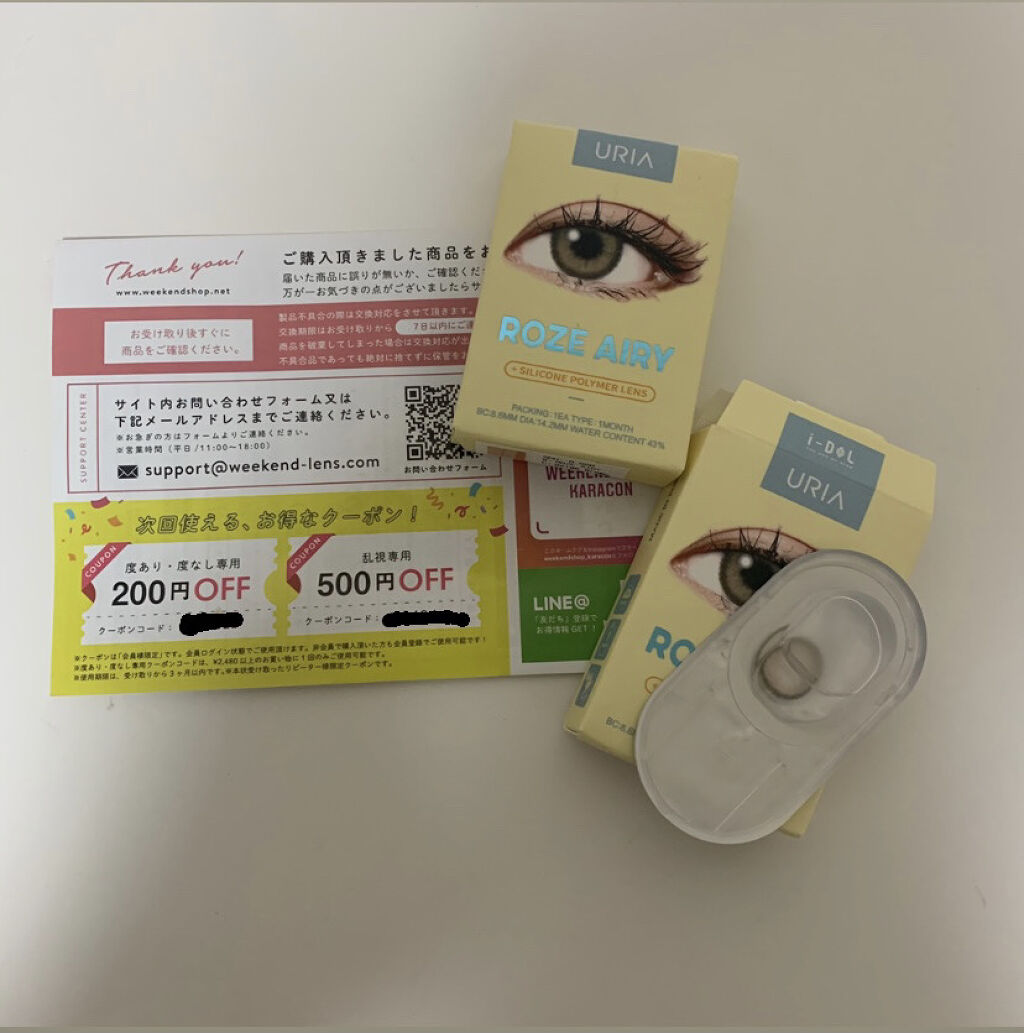 を使ったクチコミ（1枚目）