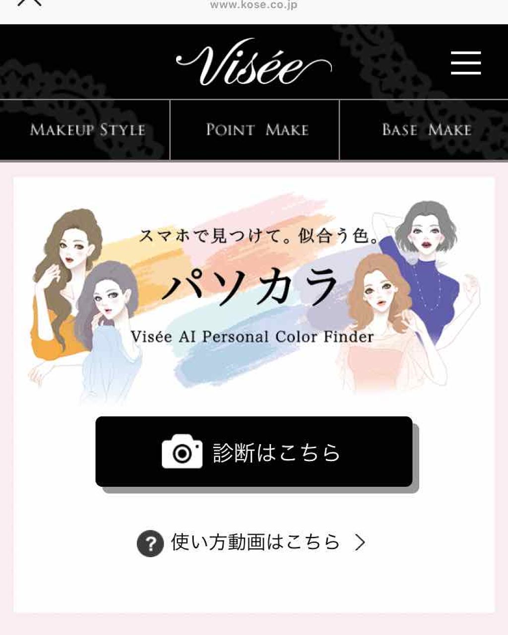 リシェ マイヌーディ アイズ/Visée/アイシャドウパレットを使ったクチコミ(1枚目)