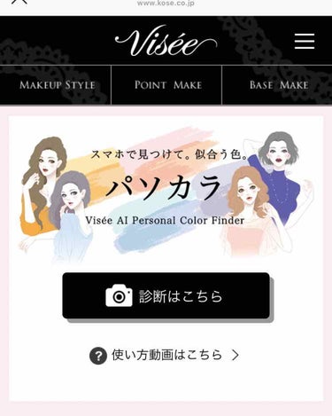 リシェ マイヌーディ アイズ/Visée/パウダーアイシャドウを使ったクチコミ（1枚目）