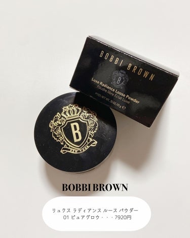 リュクス ラディアンス ルース パウダー/BOBBI BROWN/ルースパウダーを使ったクチコミ（2枚目）