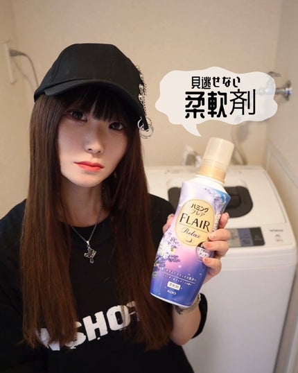 ハミングフレア リラックス ラベンダー&ジャスミンの香り/ハミングフレア/柔軟剤を使ったクチコミ(1枚目)