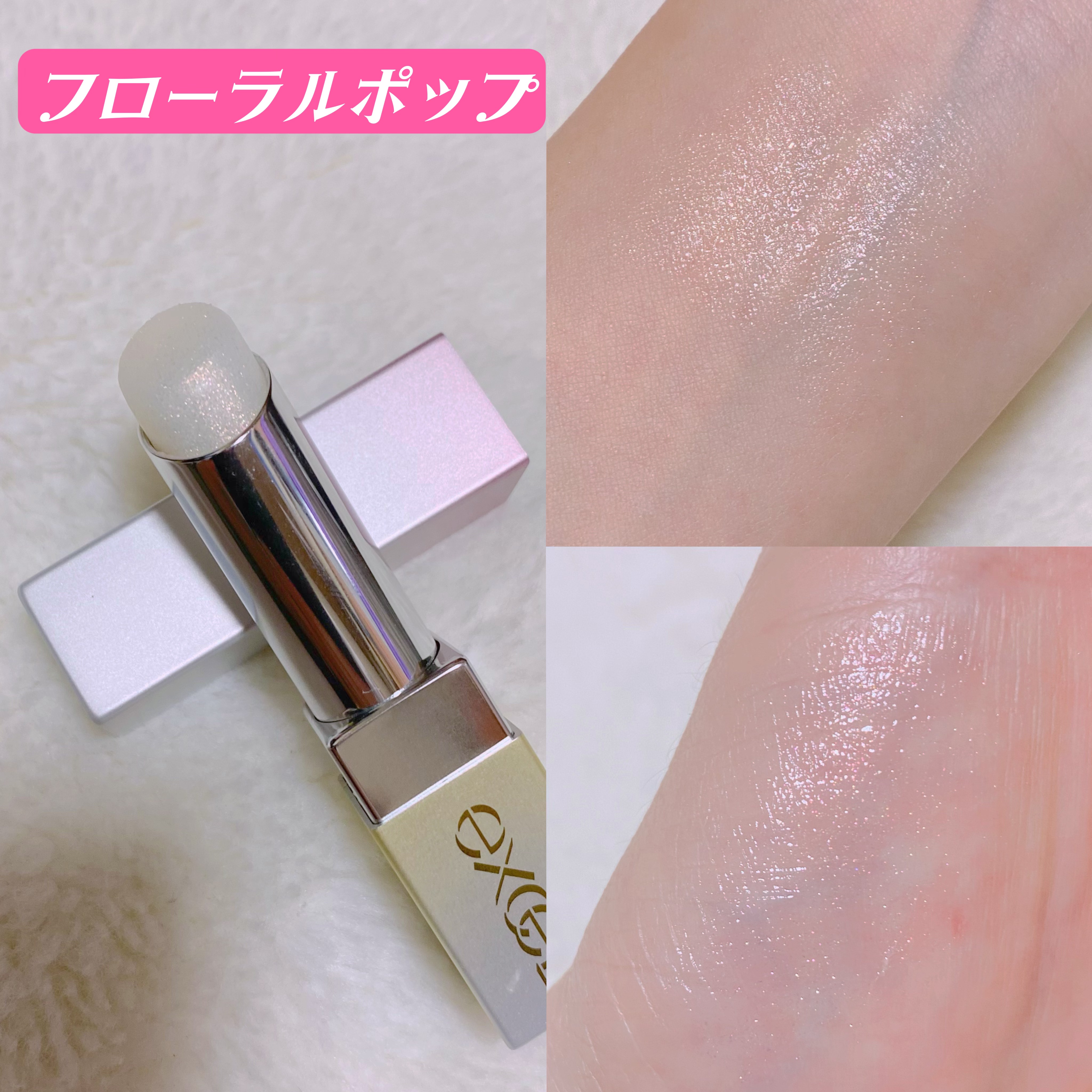 グリームオンフィットシャドウ/excel/スティックアイシャドウを使ったクチコミ（3枚目）