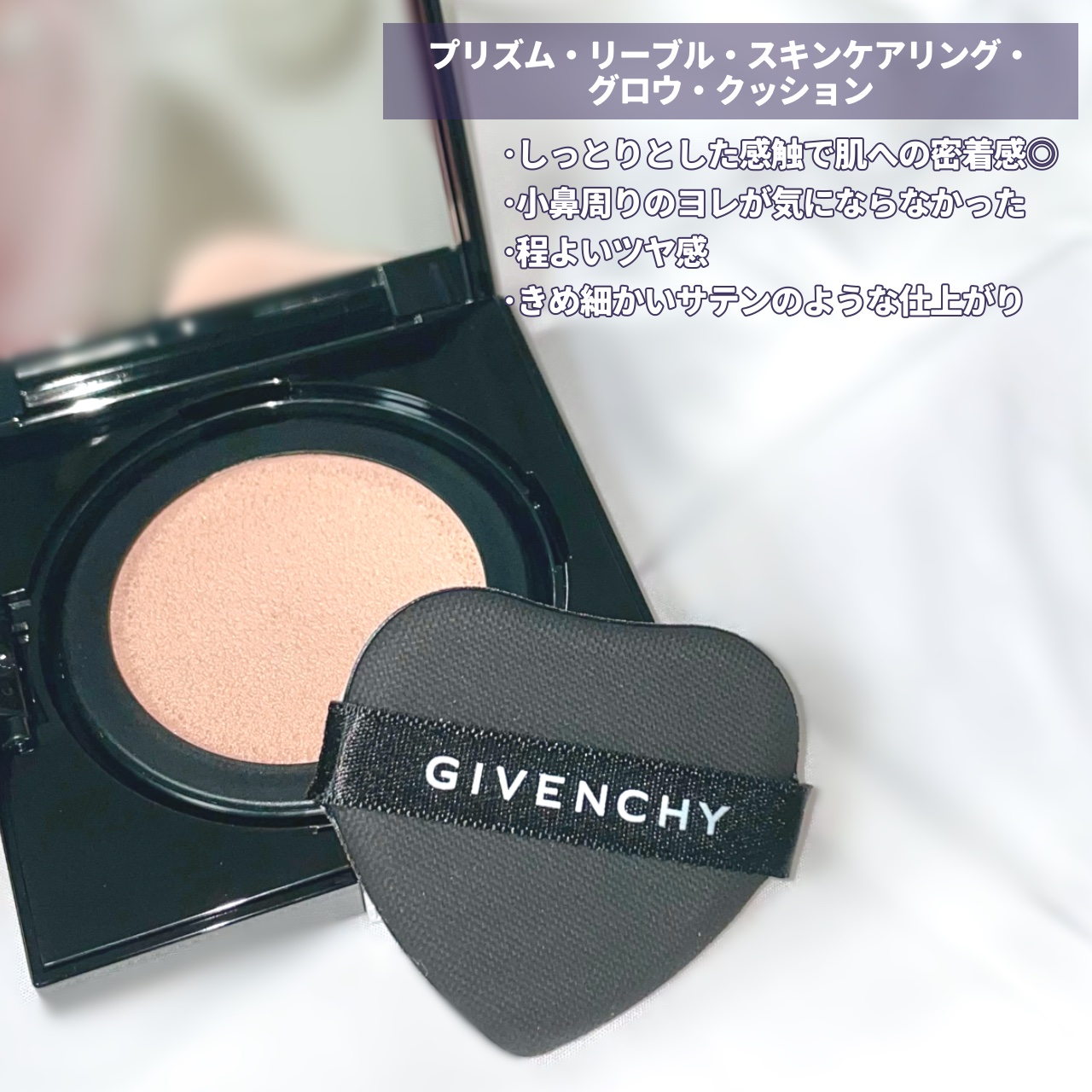 プリズム・リーブル/GIVENCHY/ルースパウダーを使ったクチコミ（2枚目）