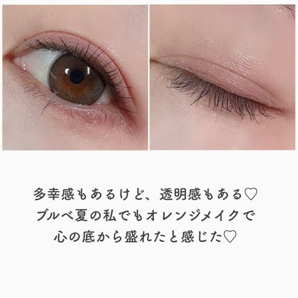 シルキースフレアイズ/キャンメイク/アイシャドウパレットを使ったクチコミ(7枚目)