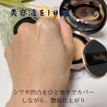 フコセンテラセラム イン クッション/ovalla/クッションファンデーションを使ったクチコミ(4枚目)