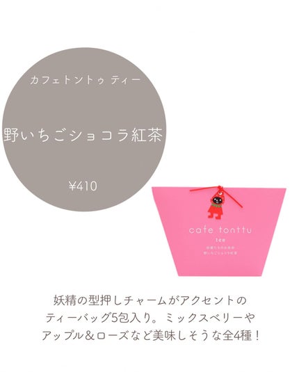 コンフィチュールハンド&ネイルクリーム/スウィーツメゾン/ハンドクリームを使ったクチコミ(6枚目)