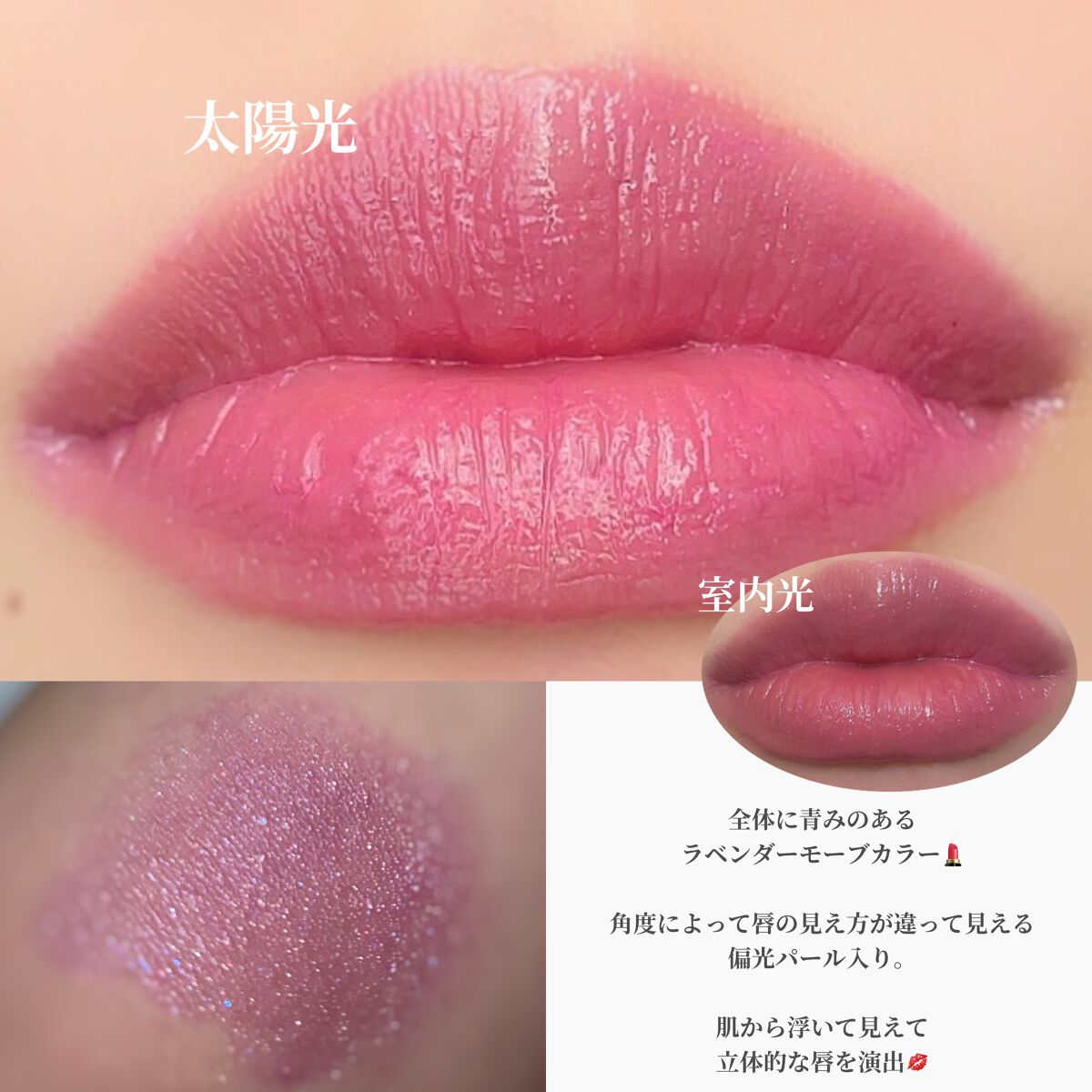 カネボウ モイスチャールージュネオ/KANEBO/口紅を使ったクチコミ（3枚目）