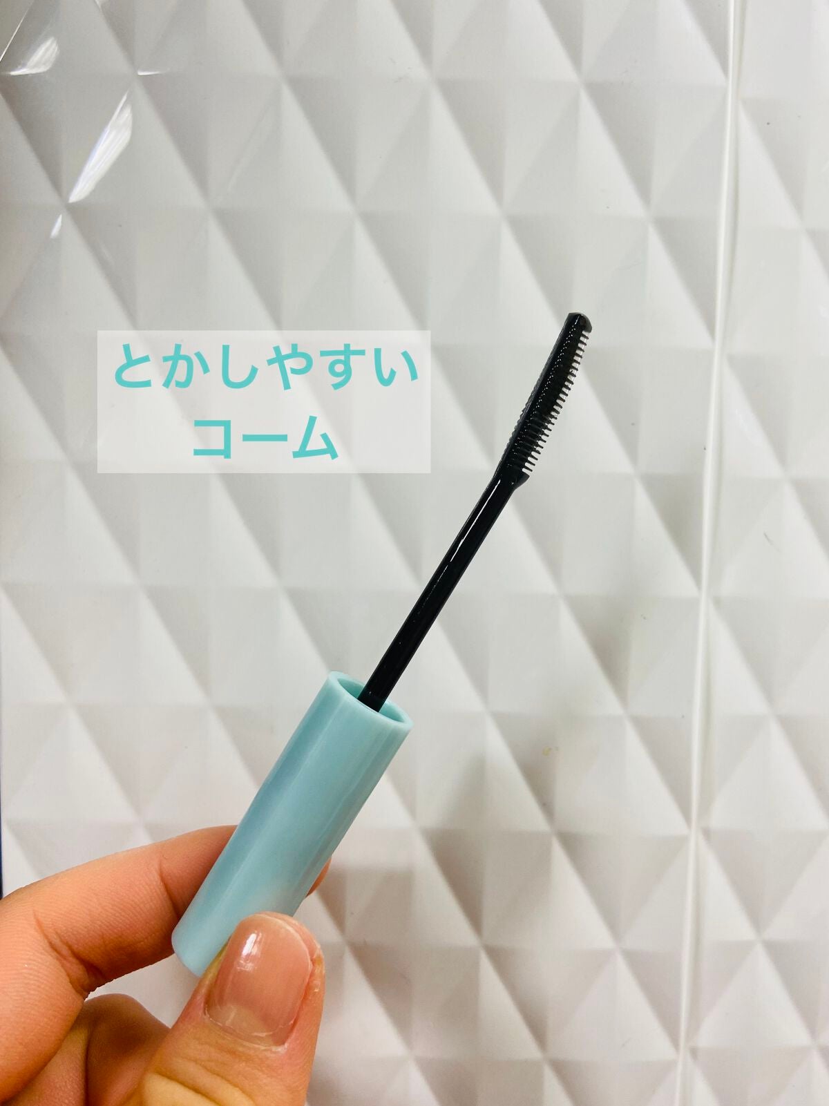 クイックラッシュカーラーリムーバー/キャンメイク/ポイントメイクリムーバーを使ったクチコミ(2枚目)