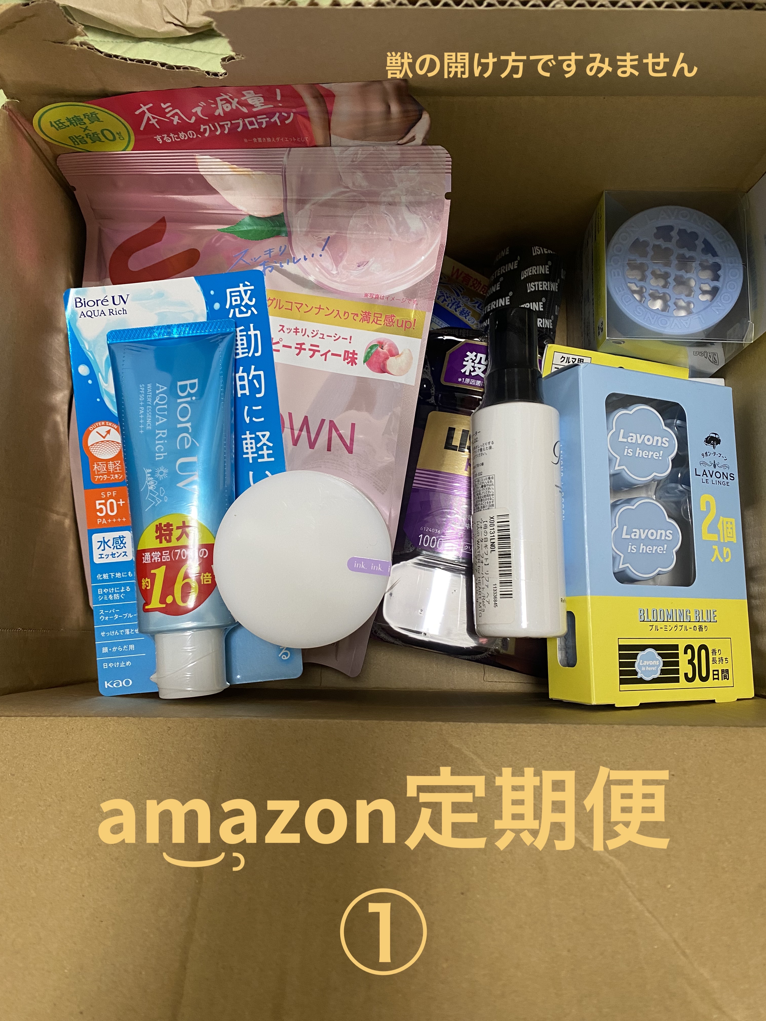 クリアプロテイン ウエイトダウン/クレバー/ホエイプロテインを使ったクチコミ（1枚目）