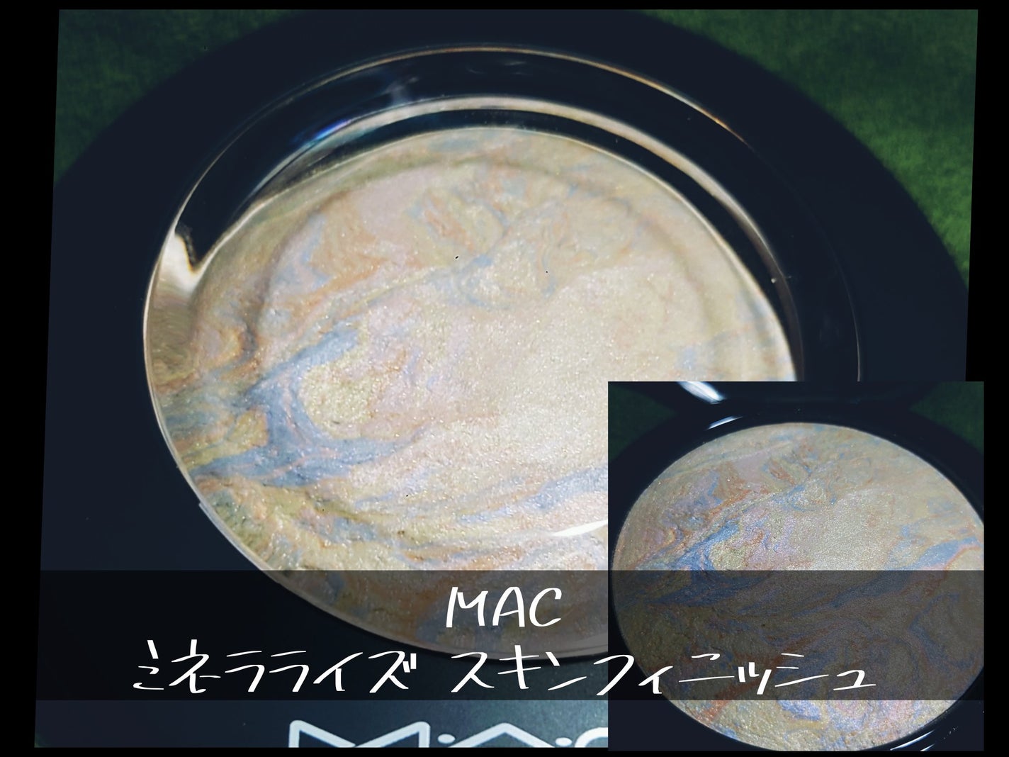 M·A·C ミネラライズ スキンフィニッシュ/M・A・C/パウダーハイライトを使ったクチコミ(1枚目)