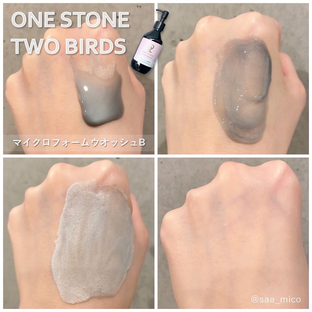 洗顔だけじゃない+パックもできる洗顔料/ONE STONE TWO BIRDS/その他洗顔料を使ったクチコミ(2枚目)