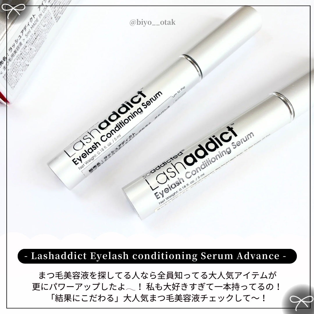 ラッシュアディクト アイラッシュコンディショニングセラム/soaddicted/まつげ美容液を使ったクチコミ(2枚目)
