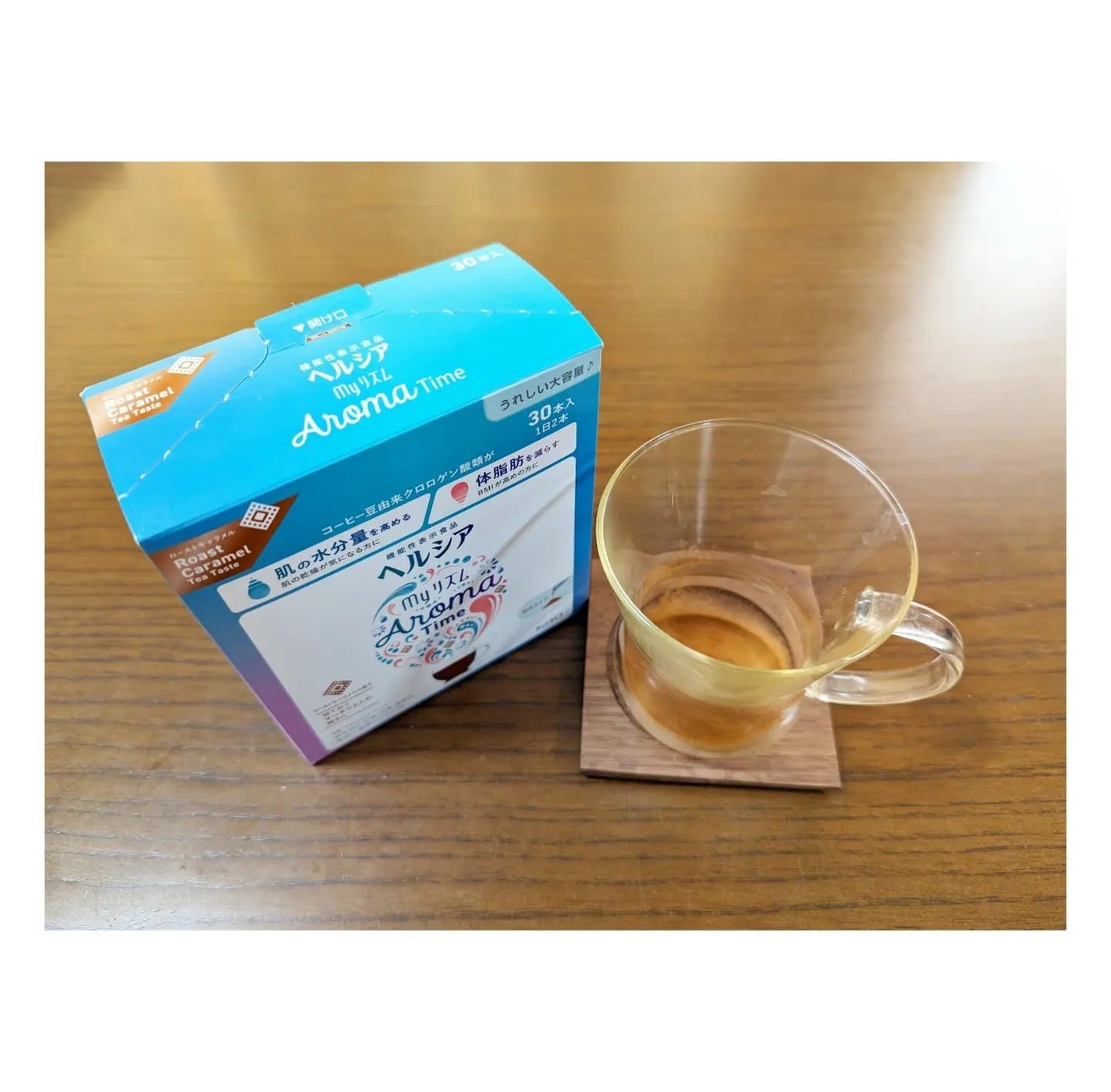 ヘルシアmyリズム アロマタイム/ヘルシアmyリズム/食品を使ったクチコミ(3枚目)