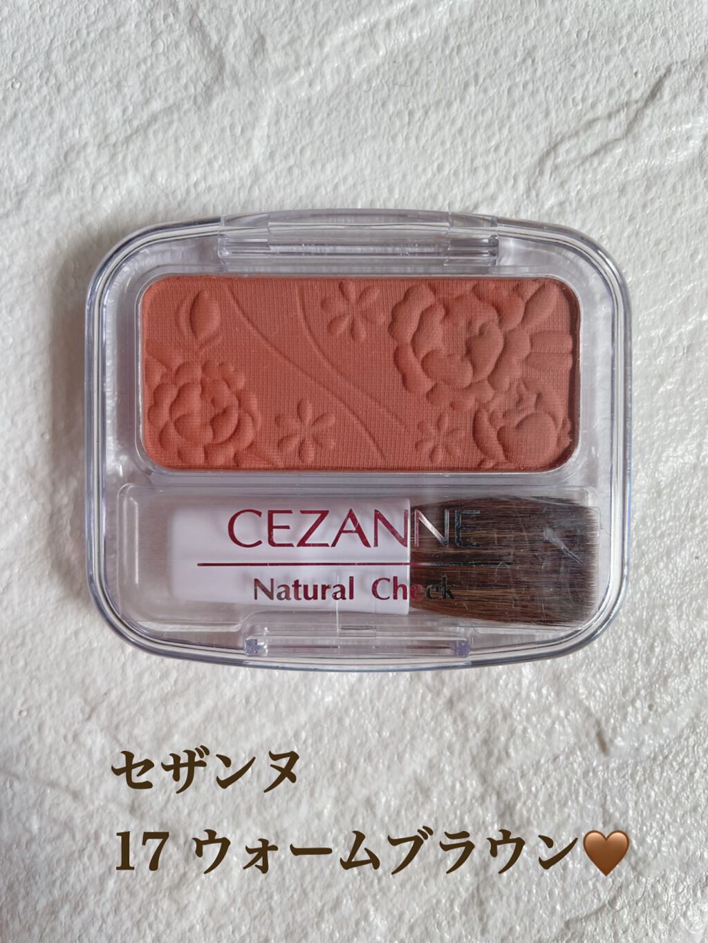 ナチュラル チークN/CEZANNE/パウダーチークを使ったクチコミ（1枚目）