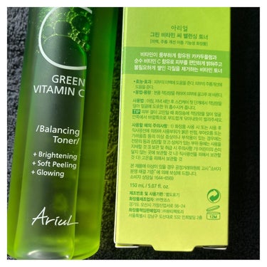 グリーンビタミントナー/Ariul/化粧水を使ったクチコミ（3枚目）