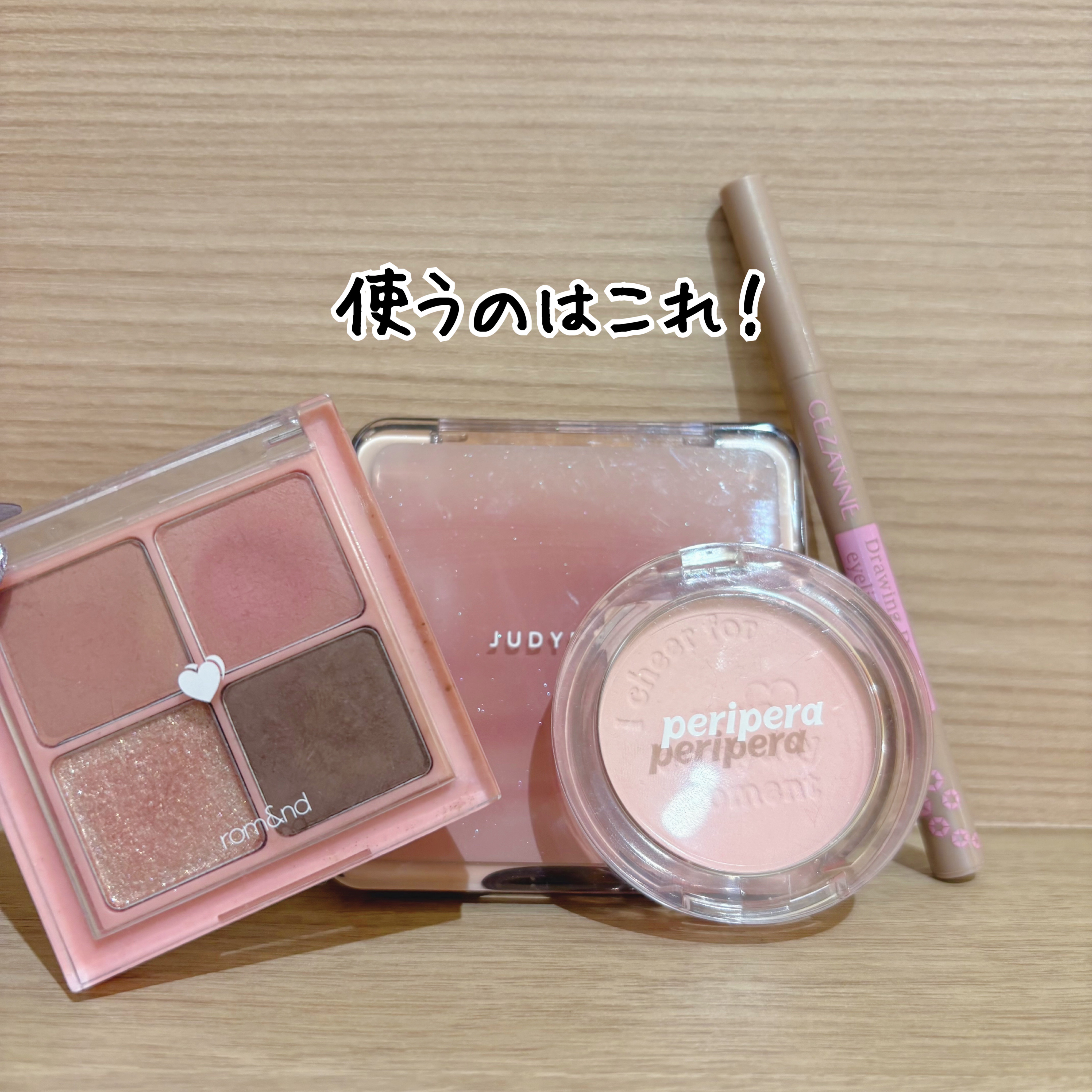 描くふたえアイライナー/CEZANNE/リキッドアイライナーを使ったクチコミ（2枚目）