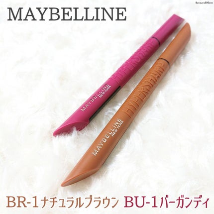 ウルトラカラー アイライナー/MAYBELLINE NEW YORK/リキッドアイライナーを使ったクチコミ(6枚目)