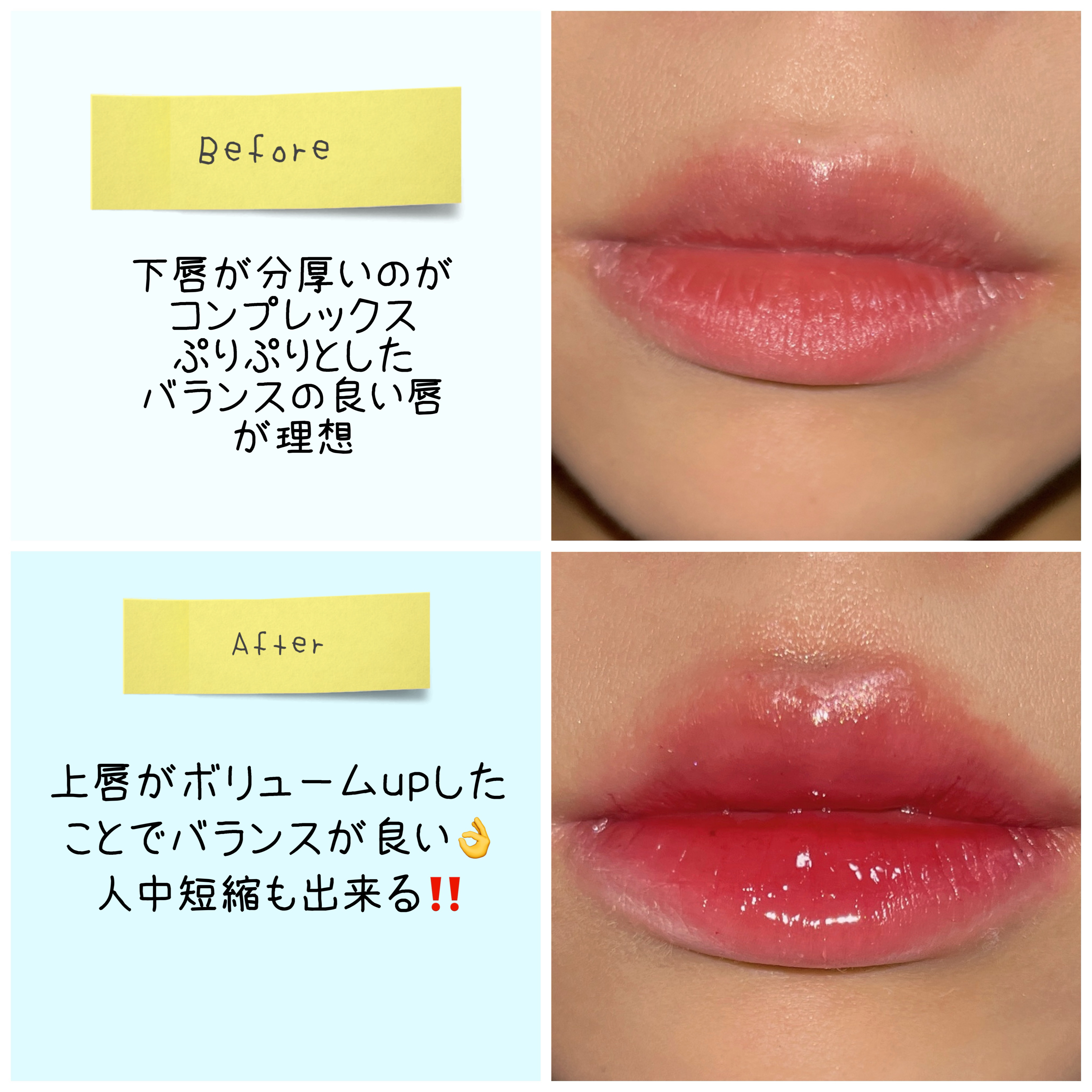 ジューシーラスティングティント/rom&nd/リップティントを使ったクチコミ（2枚目）